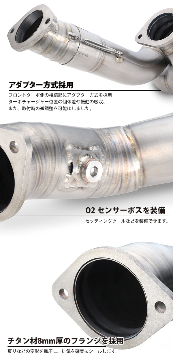 GR86 BRZ RSEフロントパイプフルチタン RSE新製品情報 フルチタンフロントパイプ RB26DETT BNR32/BCNR33