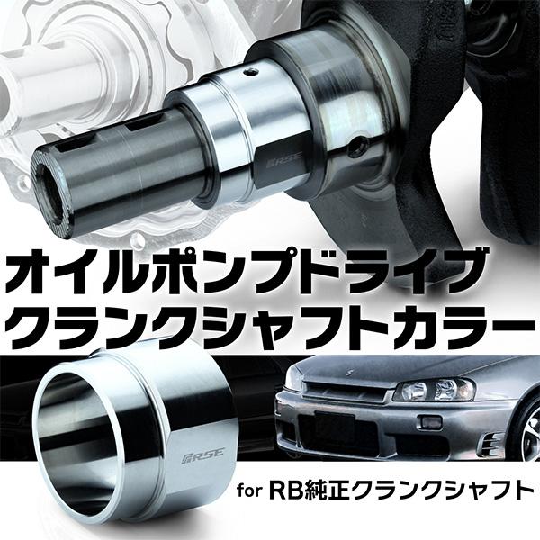 RB26 05u オイルポンプ純正新品未使用 2025年最新】Yahoo!オークション -rb26 オイルポンプの中古品