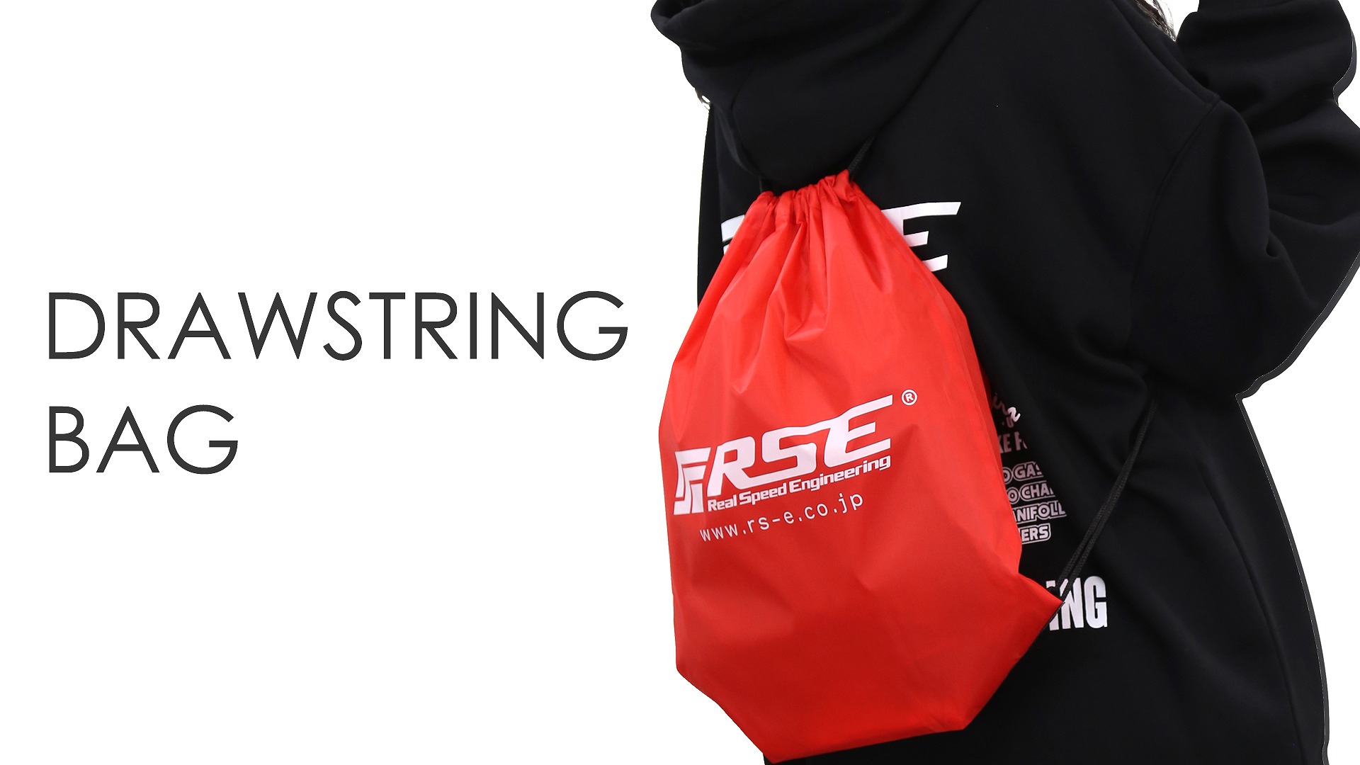 ドローストリングバッグ-R.S.E.オフィシャルマーチシリーズ